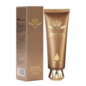 1 tube of yihou makeup protective cream, isolation concealer, 1 tube of yihou makeup cream