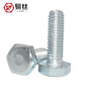 Yisi 4.8 galvanized external hexagonal bolts and screws white zinc-plated national standard head trimmed external hexagonal screws m12-m16 m12*55 (10 pieces)