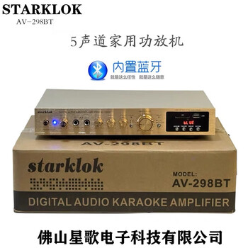 Starklok seventh generation 298bt black gold high quality 5-channel bluetooth amplifier high-power all-in-one home hifi amplifier audio karaoke black 298
