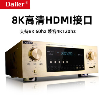 Dailer5.1/7.1 dolby amplifier home theater audio panoramic sound and shadow k digital professional all-in-one 8k high-definition dts-x amplifier speaker 220v/110v av-999 gold dolby dts 5.1