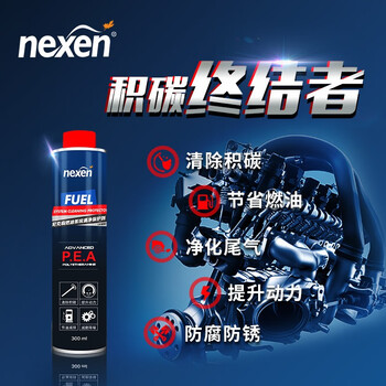 Nexen fuel system cleaner and protectant (concentrated) 300ml