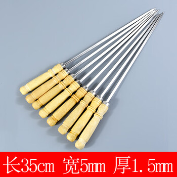 Wooden handle stainless steel barbecue skewers grilled lamb skewers barbecue tools anti-scalding skewers steel skewers barbecue needle flat skewers white 100 pieces