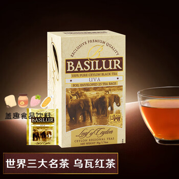Basilur uwa black tea bag sri lankan black tea imported black tea ceylon black tea bag uva production area ceylon black tea 25 tablets * 2g (independent tea