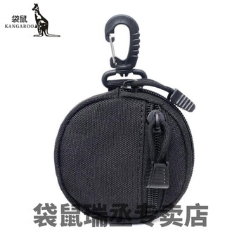 Kangaroo key bag multi-function multi-function key bag molle tactical pendant bag change storage portable outdoor sports riding key small round bag black