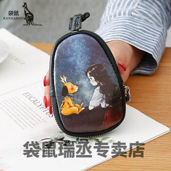 Kangaroo key bag large capacity card holder women's exquisite key bag women 2024 new style women's large capacity function multi-card slot small girl under the starry sky