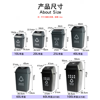 Outdoor trash can medium-sized classified industrial 60l commercial sanitation outdoor community swing lid box plastic black 10l trash can nationwide