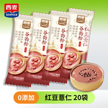 West wheat mixed flavor cereal powder, black sesame and mulberry meal replacement powder, nutritional powder, breakfast drink powder, low fat 0 added, red bean and coix seed cereal powder * 20 bags