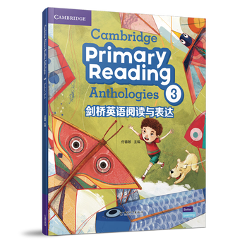 Malt master little koala reading pen book set <cambridge english reading and expression>english enlightenment learning foreign language grammar practice 3-6 years old (some include reading pen) cambridge english reading and expression 3 does not include reading pen