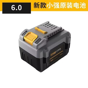 Xiaoqiang 20v lithium battery original 4.0ah/6.0ah electric circular saw accessories original battery charger electric wrench accessories xiaoqiang 6.0ah battery