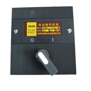 Cnjbo cdm3 electric operating mechanism cdm3-225/m circuit breaker special electric operating mechanism