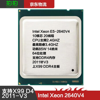 Intel xeon xeon e5-2680v3 e5 2690v3 2680v4 2011 x99 motherboard e5-2640v4 10 cores 20 threads