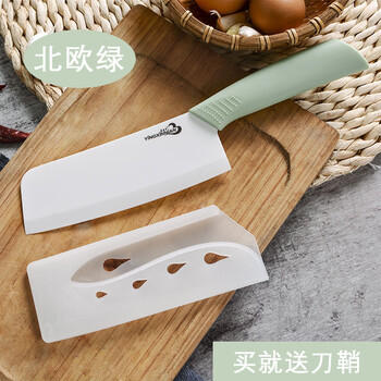 Tuojin japan imported high-quality ceramic knife kitchen knife yingxinnian kitchen utensils fruit slices sushi sharp no-grind vegetable baby nordic green
