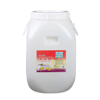 Yanben gd-y1238 large barrel of dishwashing liquid, degreasing detergent 25kg/barrel barrel