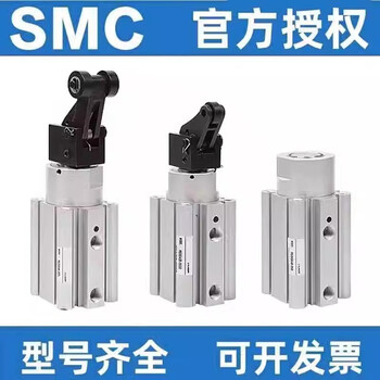 Smc blocking cylinder rsdqa12/16/20/32/40/50-10/15/20/25/30d/b/t/df/dk/ complete models welcome to consult