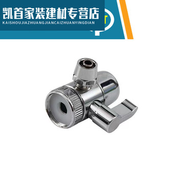 Water purifier accessories water diverter switch filter element household steve three-way switching valve faucet 3-point switching valve