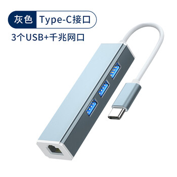 Usb extender splitter typec multi-interface hard disk usb expansion dock typc laptop thunderbolt 4 interface tpc converter connector plug gray type-c interface + gigabit network port 0.2m