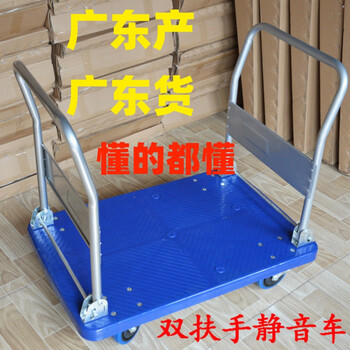 Qian huinong double armrests clothing factory trolley linen cart fabric workshop sorting car two handles push goods fence trailer truck double armrests folding width 60 long 90 cm two armrests