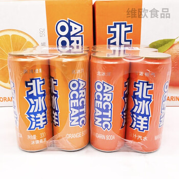 Arctic ocean freshly squeezed orange juice soda, orange juice and plum soda 330ml*8/12/24 cans, old beijing specialty carbonated drink, 12 cans of orange juice and orange juice