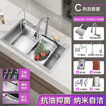 Aux kitchen sink large single sink nano stainless steel sink raindance waterfall household dishwashing sink under counter 1 nanometer 7545 with raindance waterfall faucet net