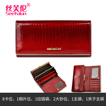 Sephoron high-end crocodile pattern long wallet with feminine temperament 2026 new soft leather large-capacity multi-compartment wallet for mobile phone red-made of genuine leather gift box packaging