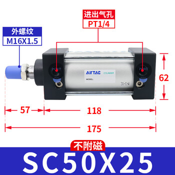Airtac original sc standard cylinder small large thrust sc32/40/50/63/80/100x75x125x200x300 sc50x25