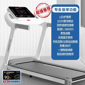 Lijiujia (lijiujia) e9 treadmill household model small silent foldable electric walking climbing indoor gym only professional version single function-flexible shock absorption