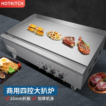 Hotkitch electric griddle, commercial large-scale hand-grilled cake machine, desktop grilled steak, flat griddle, iron plate, squid, grilled cold noodles, enamel stainless steel gas griddle, stall snack equipment, 36 large electric griddle