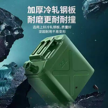 Thickened iron oil barrel, stainless steel gasoline barrel, 30l, 20l, 10l, 5 liter diesel jug, motorcycle special spare fuel tank, standard thickened iron cover (vertical) 10 liters + oil pipe