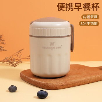 Golden key 304 stainless steel 500ml breakfast cup soup can portable oatmeal cup milk cup (elegant white) gk-tg500-w