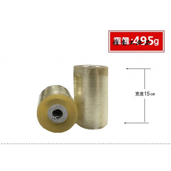 Shengrongqian customized pvc wire film stretched fruit tree agricultural self-adhesive grafting film grafting tape industrial film packaging film custom-made 15cm one roll price, 6 rolls