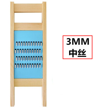 Hao mei special potato shred grater for restaurants, zucchini grater, vegetable grater, shredder, taro grater, wood 3mm grater