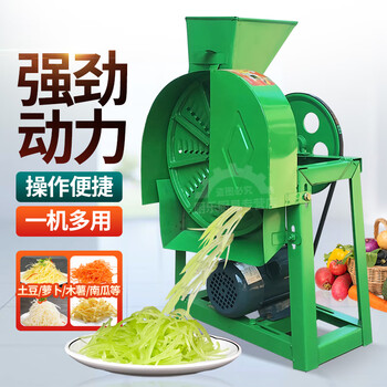 Grater electric cassava machine shredding inserter potato peeling radish sweet potato shreds pumpkin grater electric shredder motor type