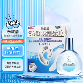 Leduqing compound sodium chloride eye drops 13ml eye drops for dry eyes, eye fatigue, discomfort caused by contact lenses, blurred vision, 1 box