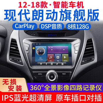 Shenxing 12-16 hyundai langdong navigation original car style android large screen reversing image recorder all-in-one wifi version quad-core 1+32g navigation self-installed navigation standard