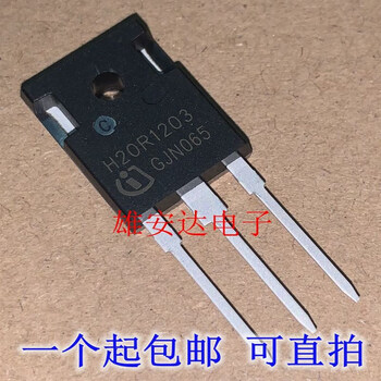 H20r1203 h30r1353/1602 fga25n120 induction cooker power tube ig h20r1203