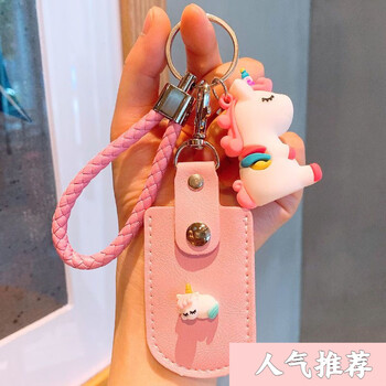 Yunpo key bag u disk protective cover mini anti-loss portable storage bag protective cover anti-lost keychain sleepy unicorn square card holder + doll + hand rope hidden buckle