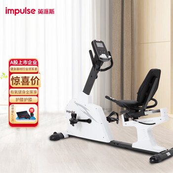Impulse exercise bike recumbent bicycle home silent lower limb training indoor equipment for the elderly jc150 magnetron jc150 door-to-door installation
