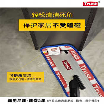 Tru sticky-type suction horizontal board mop lazy fiber replacement mop high quality commercial 24-inch mop 4-piece set 6413+6422+6503*2