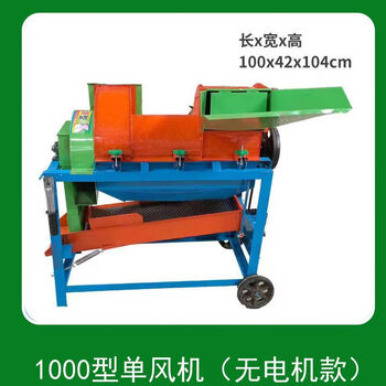 Jiujuhe customized energy threshing machine household small corn husk soybean sorghum rapeseed fully automatic peeling machine peeling millet single fan machine without motor