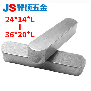 Jishuo gb1096 flat key pin 25*1428*1632*18/a type key pin/square key pin horizontal pin shaft pin flat key pin 28*16*100