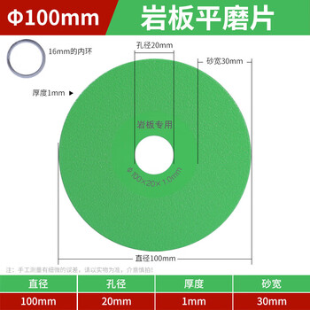 Nuzheng ceramic tile cutting schist plate flat grinding cutting artifact thin dry cutting diamond saw blade trimming chamfering grinding disc rock plate flat grinding cutting disc diameter 100mm