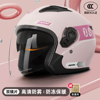 Queshi 3c certified electric vehicle helmet unisex motorcycle safety hat battery vehicle winter helmet anti-freeze and warm dual lenses + hd anti-fog pink wind speed head circumference 54cm-61cm