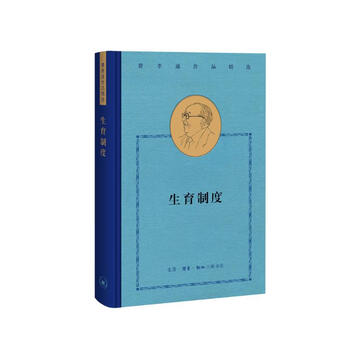 Selected works of fei xiaotong reproductive system