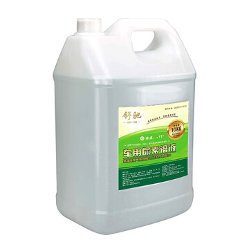 Shuchi (shuchi) vehicle urea solution for countries four, five, and six countries, diesel vehicle exhaust treatment fluid, minibus, truck, 10kg*10 barrel