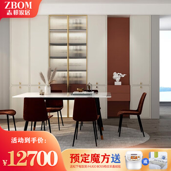 Zhibang whole house customized bedroom wardrobe storage cabinet cloakroom multi-functional collection cabinet customized versatile whole house 10 square meters projection area package