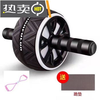 + kneeling pad abdominal muscle abdominal muscle home silent exercise roller belly reduction abdominal machine sports fitness equipment new thickened abdominal wheel white + kneeling pad + auxiliary