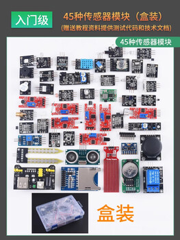 Dzqj complete sensor module starter kit is suitable for 51/stm32/uno r3/arduin/esp32 45 kinds of boxed sensor commonly used modules