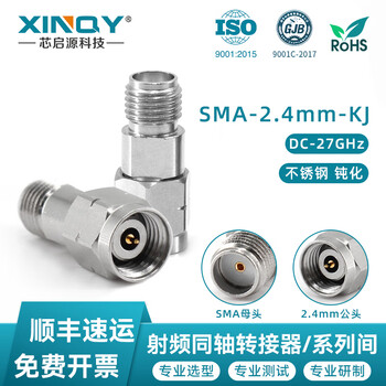 Xinqy xinqiyuan n to sma rf adapter 18/40ghz high frequency 3.5/2.92/2.4mm mutually rotating coaxial connector sma female-2.4 male (26.5g)