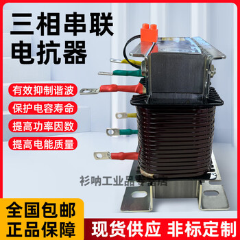 Cksg-1.4/0.45- low-voltage three-phase series reactor, single-phase distribution capacitor capacity 20kvar copper, 6 points to compensate 15kvar12 copper