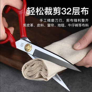 Pin quality facility german imported steel clothing cutting knife manganese steel forged professional cloth cutting household scissors leather 8 inches - yarn scissors